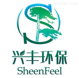 公司動態(tài) 山東興豐環(huán)保科技