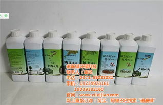 政府采購(gòu)除臭劑團(tuán)購(gòu) 磁磊鍵環(huán)?？萍?團(tuán)購(gòu)