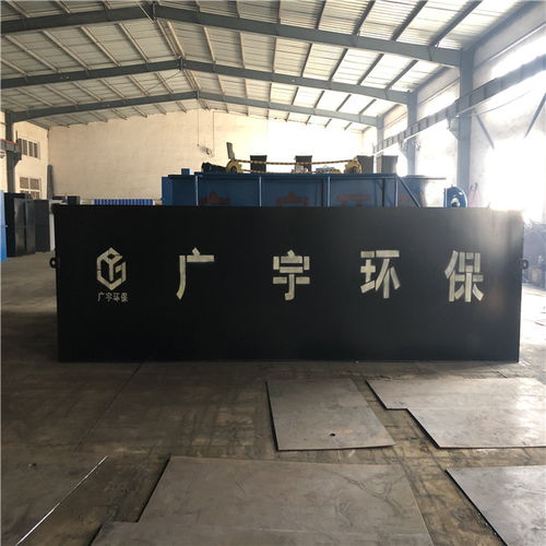 海產品污水處理成套裝置 諸城廣宇環?？萍嫉膭撔陆鉀Q方案