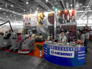 北京海明合創(chuàng)環(huán)保科技圖冊——引領(lǐng)綠色未來